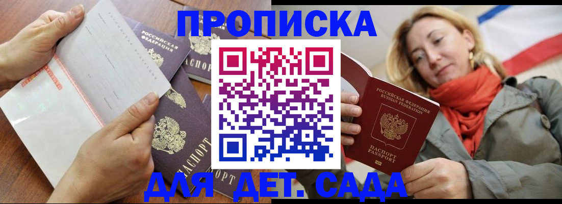 временная регистрация госуслуги в Нягани