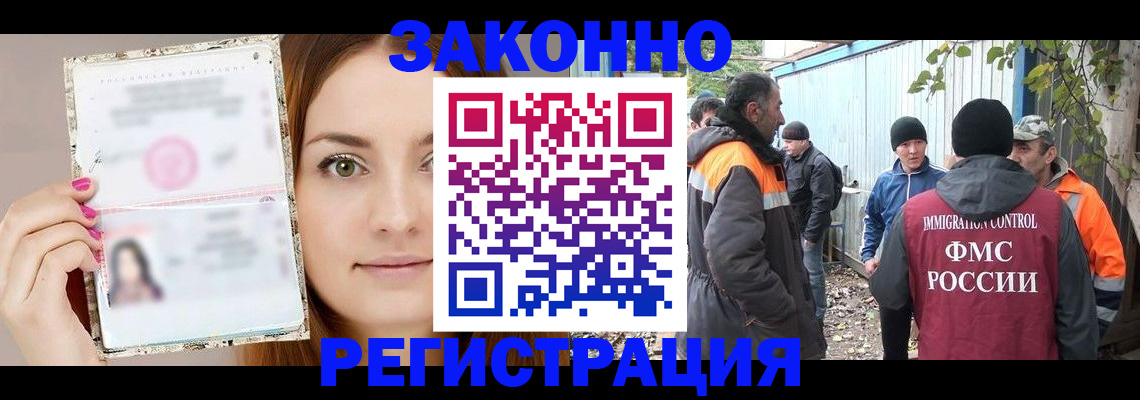 прописка ребенка в Нягани