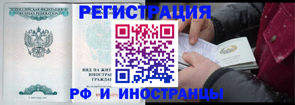где прописаться в Нягани