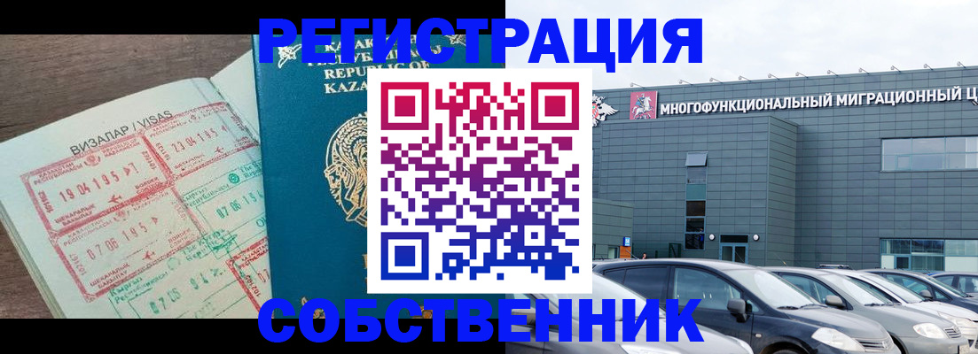 где прописаться в Нягани