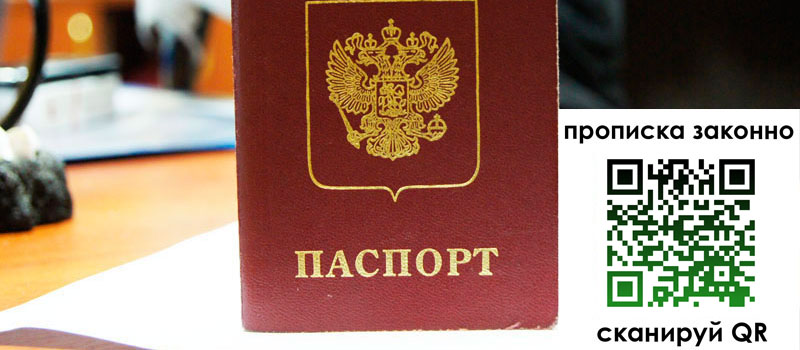 в Нягани height= регистрация в Нягани